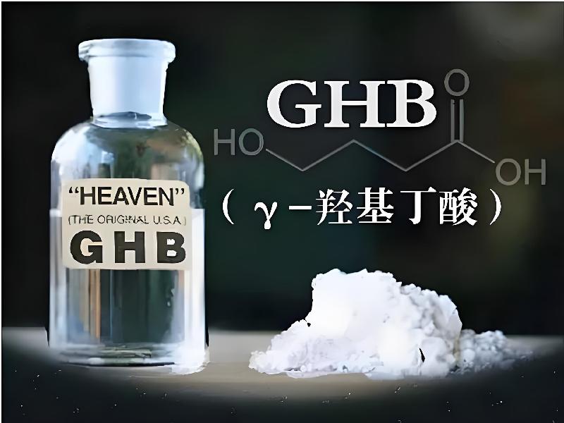 成人催药迷用品883-MBf型号